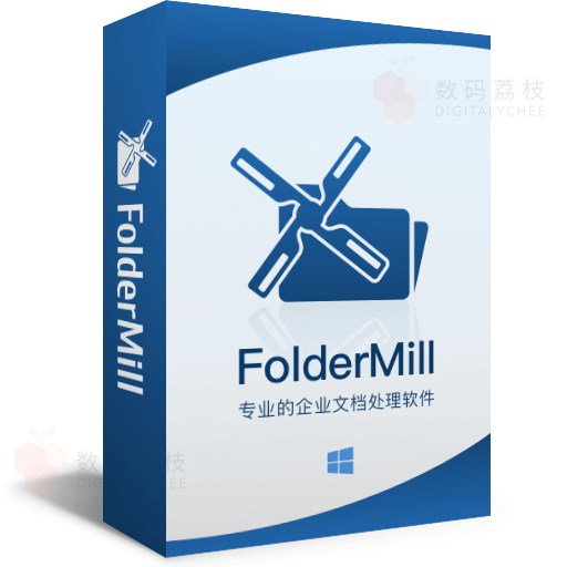 FolderMill